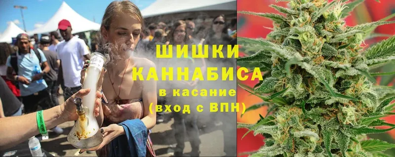 магазин продажи наркотиков  Балахна  Бошки марихуана Ganja 